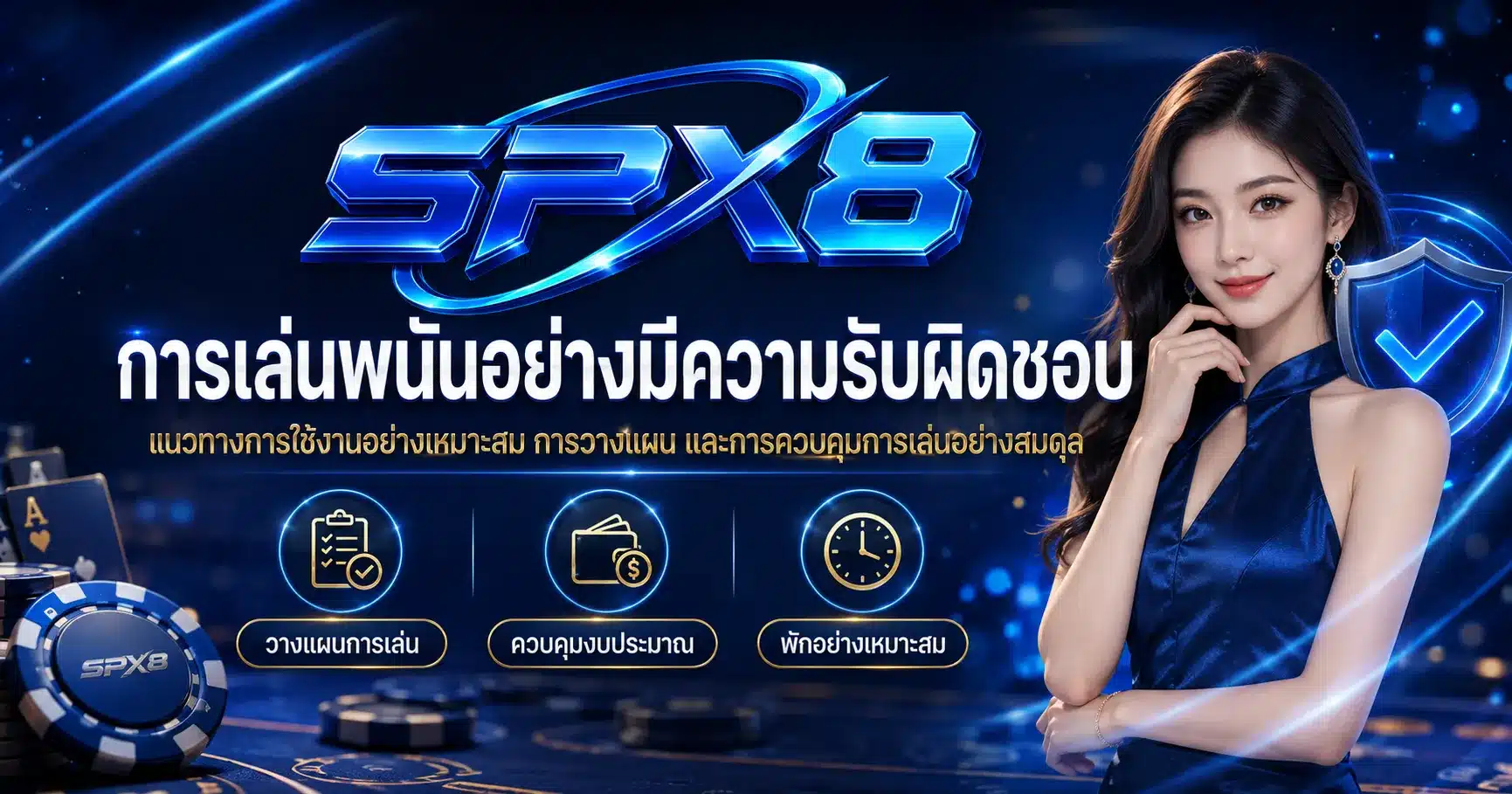 SPX8