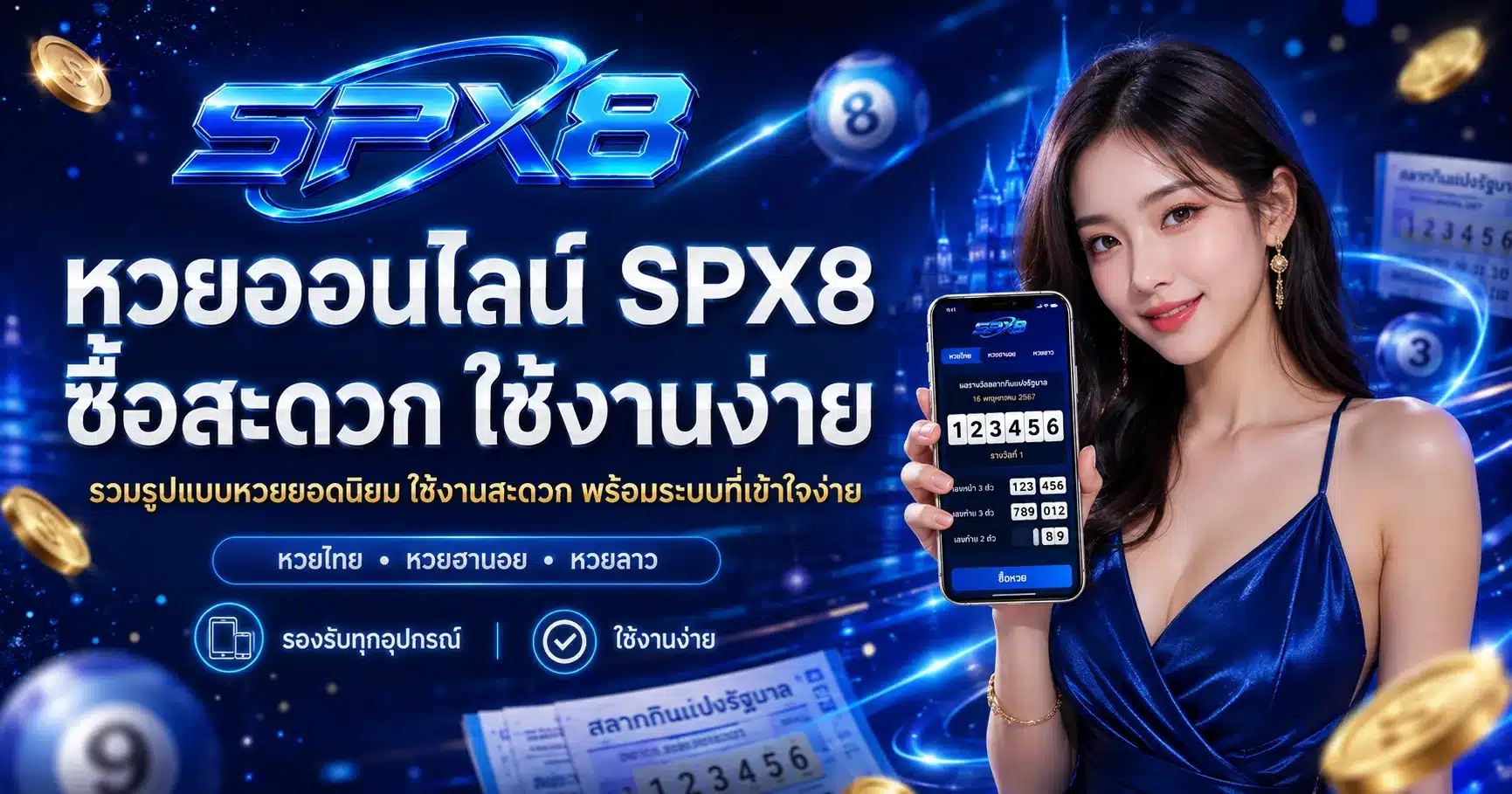 SPX8