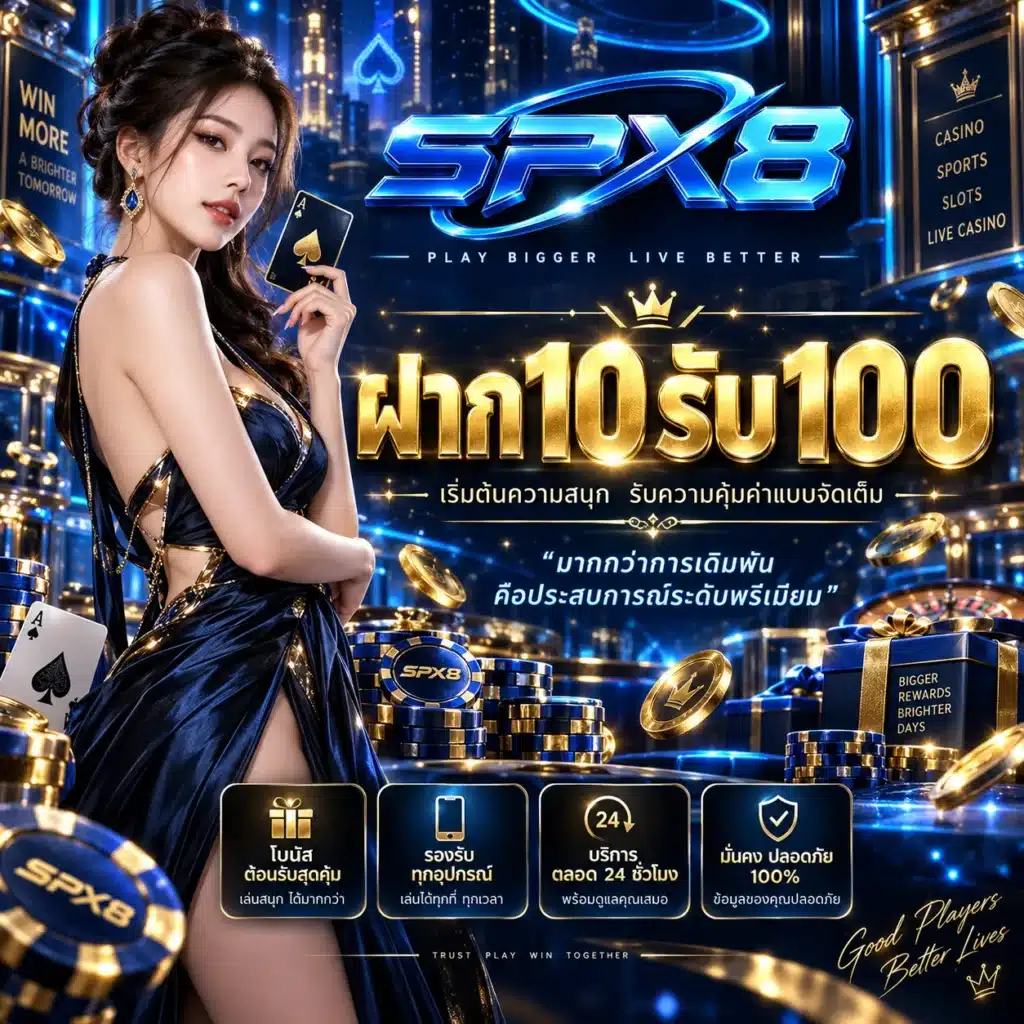 SPX8